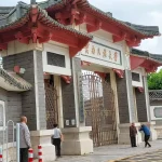 Professores universitários cristãos são vigiados na China