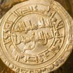 Tesouro Bizantino com 97 Moedas de Ouro é Descoberto em Israel